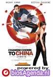 Poster Chandni Chowk to China (c) 2009 Warner Bros. Ent. All Rights Reserved