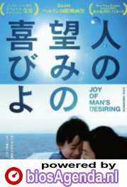 Hitono nozomino yorokobiyo poster, copyright in handen van productiestudio en/of distributeur