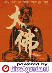 The Great Buddha + poster, copyright in handen van productiestudio en/of distributeur