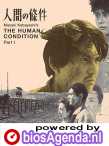 The Human Condition I: No Greater Love poster, copyright in handen van productiestudio en/of distributeur