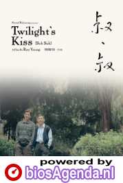Twilight's Kiss poster, copyright in handen van productiestudio en/of distributeur