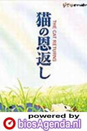poster 'The Cat Returns' © 2002 Studio Ghibli