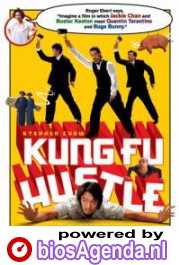 Poster Kung Fu Hustle (c) 2005